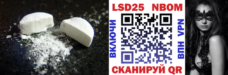 LSD-25 экстази ecstasy  Назрань 