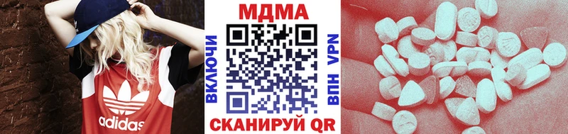 hydra ссылки  как найти   Назрань  МДМА VHQ 