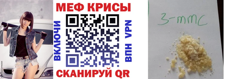 МЕФ VHQ  Назрань 