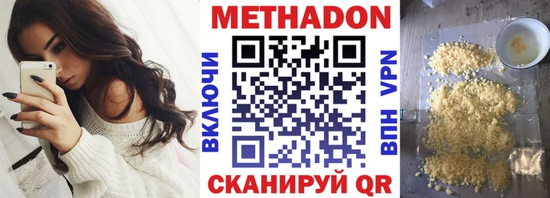 где продают   Назрань  Метадон мёд 