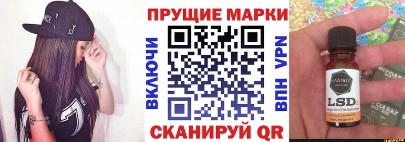 дарнет шоп  Назрань  Марки N-bome 1,8мг 