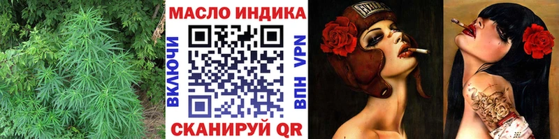 Дистиллят ТГК вейп  ОМГ ОМГ ссылки  Назрань 