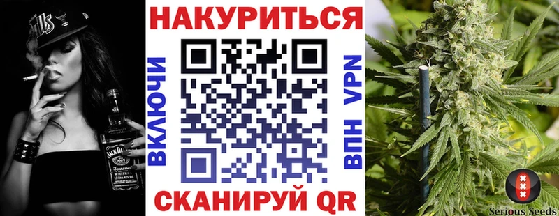 Канабис Amnesia купить Назрань